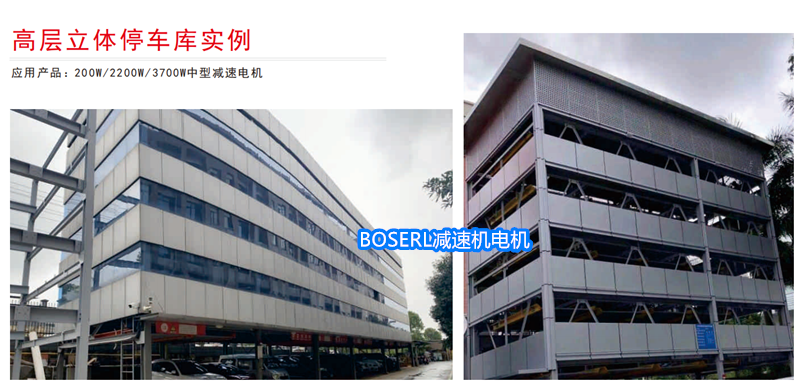 1705580067334339.png 齒輪減速機加電機